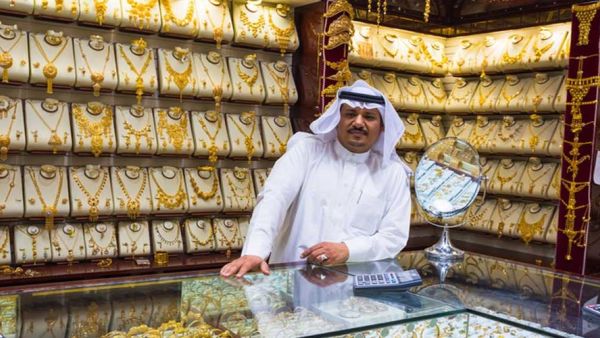 سعر الذهب اليوم في السعودية