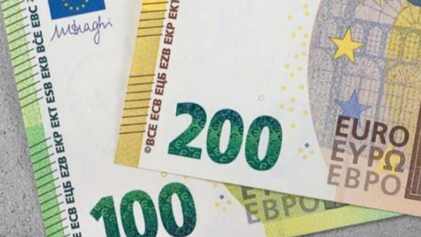 سعر اليورو اليوم في مصر