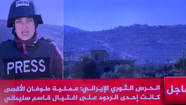اسرائيل المحت الى مسؤوليتها في قتل موسوي