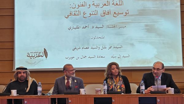 During the event. MBRF commemorates World Arabic Language Day 2023 at UNESCO HQ in Paris