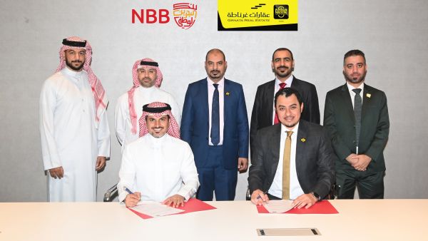 بنك البحرين الوطني يوقع مذكرة تفاهم مع مجموعة غرناطة لتمويل الراغبين بشراء فلل في مشروع الريّان