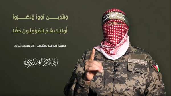 Abu Ubaidah