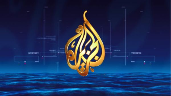 قناة الجزيرة القطرية