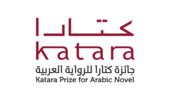جائزة كتارا تغلق باب الترشح لجوائزها في دورتها العاشرة 