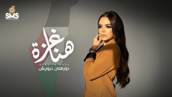  نورهان دوريش