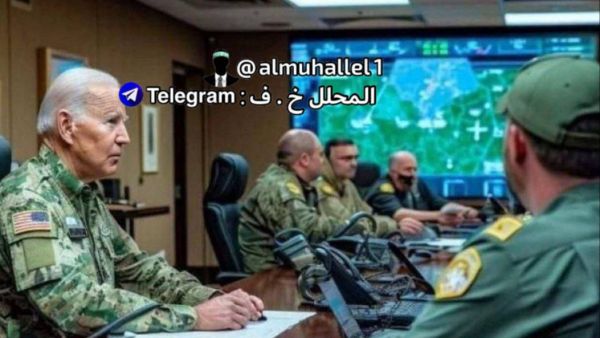 بايدن ارتدى اللباس العسكري