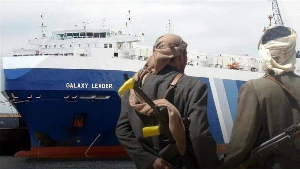 حوثيون يسيطرون على إحدى السفن في البحر الأحمر