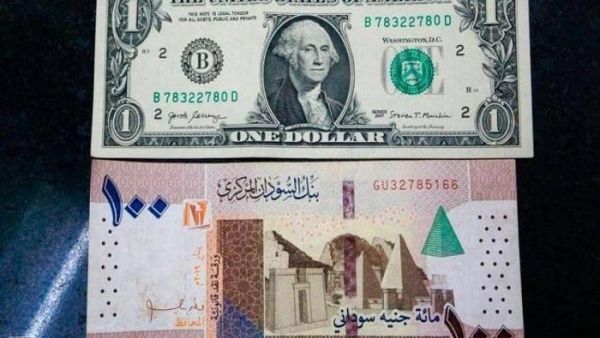 سعر الدولار اليوم في السودان