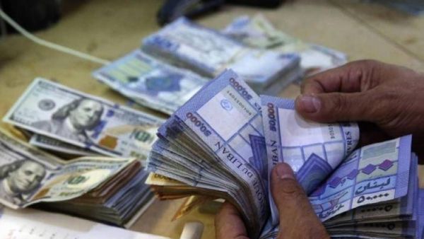 سعر الدولار اليوم في لبنان