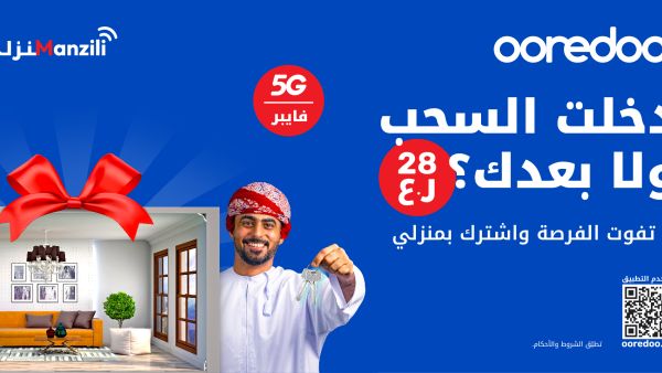 Ooredoo تمنح جوائز رائعة للفائزين في أول سحوبات عرض ’منزلي‘ Ooredoo