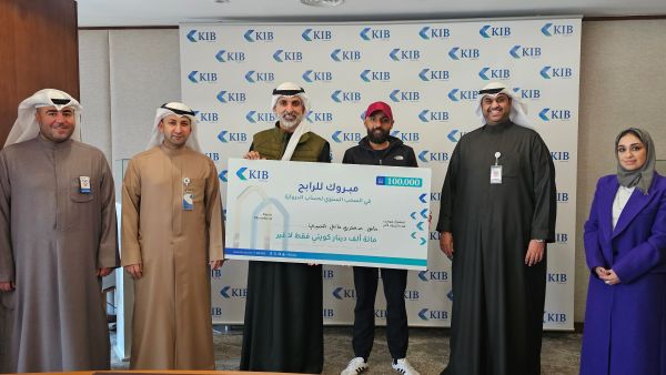 خلال الحدث KIB يعلن اسم الفائز في السحب السنوي لحساب الدروازة