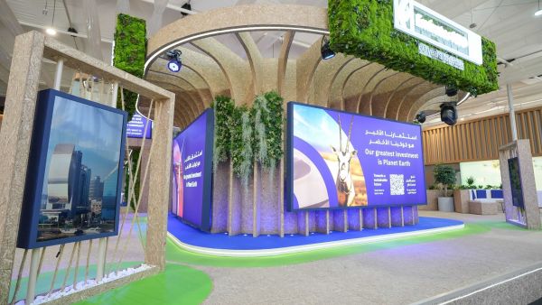 بنك الإمارات دبي الوطني