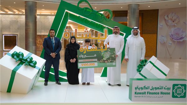 خلال الحدث. بيت التمويل الكويتي - البحرين يعلن عن الفائز الثاني بجائزة لبشارة الكبرى بقيمة 500,000 دولار أمريكي في احتفال خاص