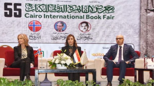 بمشاركة 1200 ناشر من 70 دولة انطلاق معرض القاهرة للكتاب 