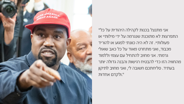 Kanye West