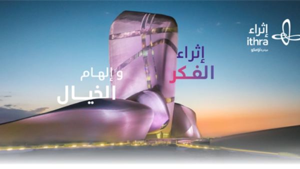 إثراء تطلق أكبر ماراثون نوعي للقراءة في 3 مدن عربية