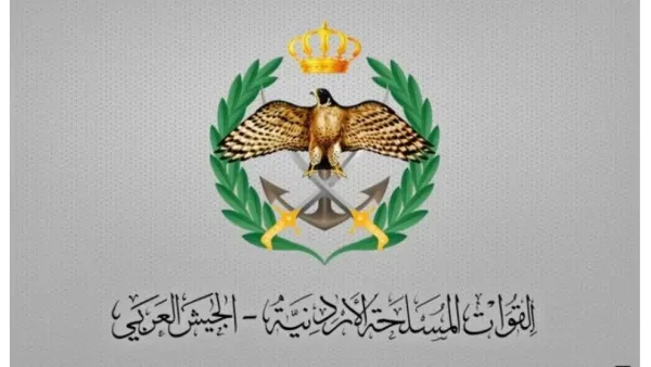 قال الناطق باسم الجيش الاردني ان الطائرة المنكوبة من طراز  (GROP)