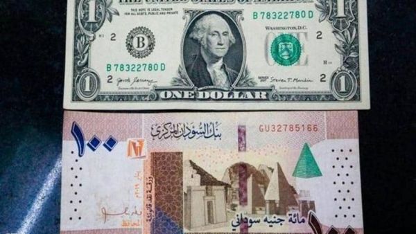 سعر الدولار اليوم في السودان