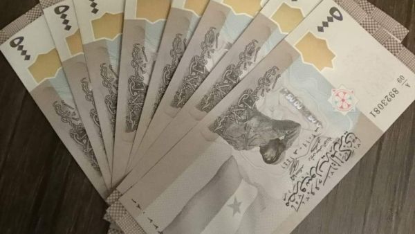سعر الدولار اليوم في سوريا