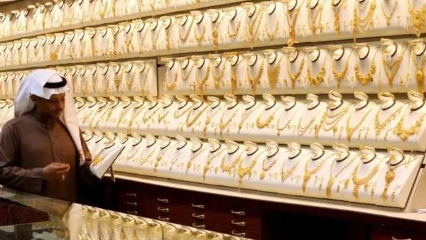 سعر الذهب اليوم في السعودية