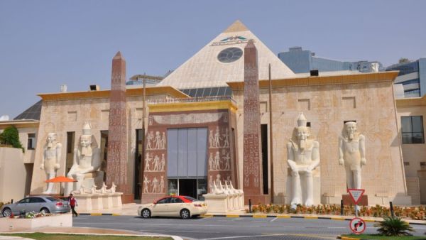 مطاعم وافي مول