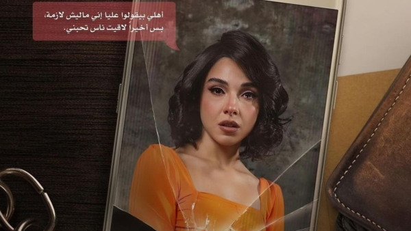 أعلى نسبة مشاهدة