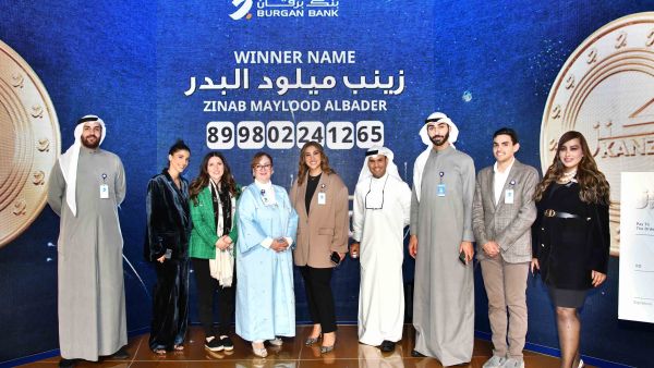 بنك برقان يتوّج المليونير الثاني بجائزة الـ 1,500,000 د.ك من كنز
