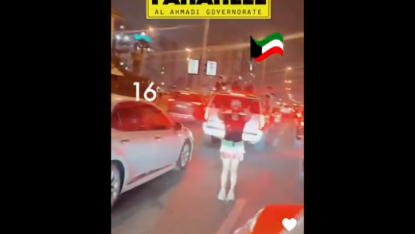 فتاة شبه عارية ترقص في شوارع الكويت