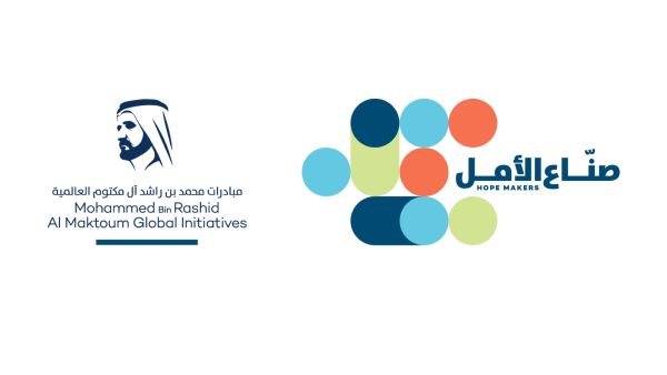 الليلة حفل "صناع الأمل العرب" 2024 في دبي