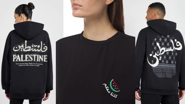 "كلنا معكم" ذا جڤنج موڤمنت تطرح مجموعة فلسطين