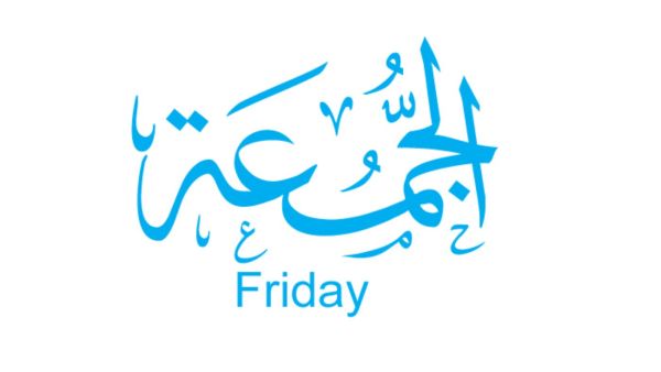 أدعية ثاني جمعة من رمضان 2025 - 1446 أدعية ثاني جمعة من رمضان 2025 - 1446