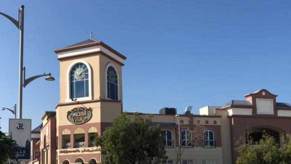 دليل محلات القرية مول دبي: المرافق والخدمات والمواعيد