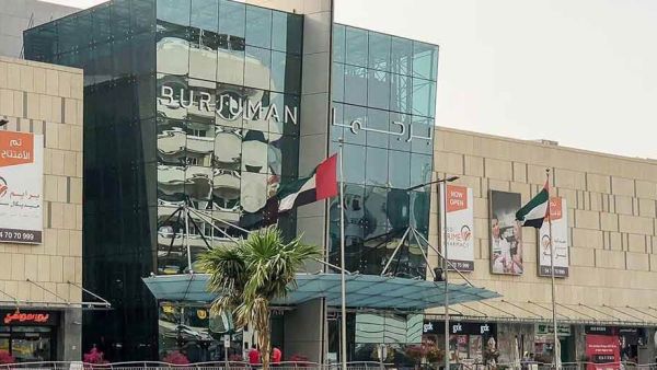دليل محلات برجمان مول دبي: الخدمات والأنشطة والمواعيد