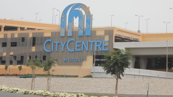 دليل محلات مردف سيتي سنتر دبي: الخدمات والعنوان
