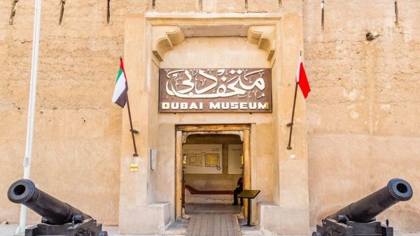 رحلة داخل متحف دبي: المواعيد والاقسام وسعر التذكرة