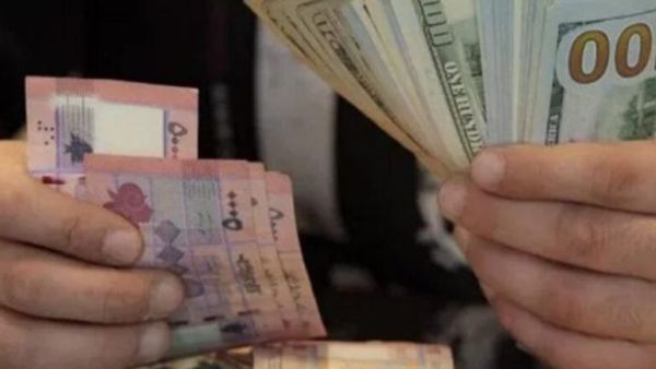 سعر الدولار اليوم في لبنان