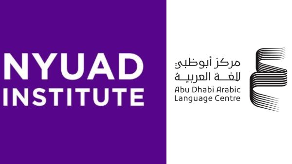 أبوظبي للغة العربية ينظم فعّالية "ليالٍ رمضانية، روح الأمومة"