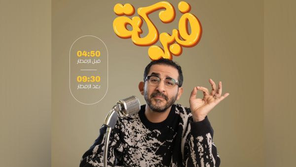 radio series