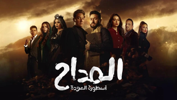المداح