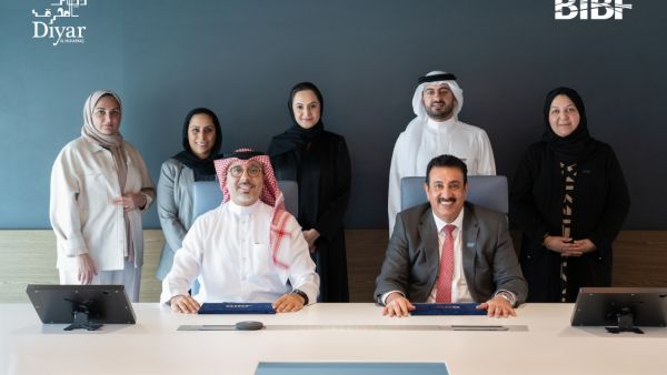 ديار المحرق تعقد شراكة مع معهدBIBF  لتعزيز وتيسير فرص التدريب المهني