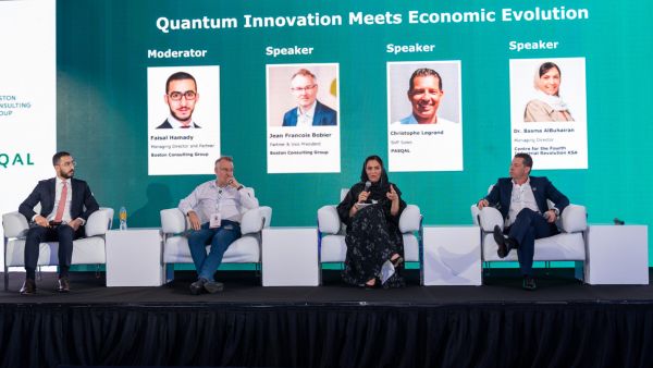 Boston Consulting Group (BCG) Celebrates Successful Partnership at the Quantum Innovation Summit 2024