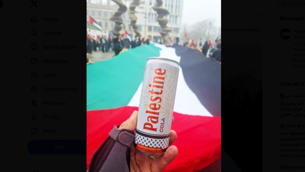 فلسطين كولا – Palestine Cola
