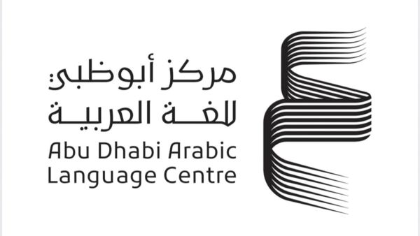 بمشاركة 30 خبيراً في الترجمة أبوظبي للغة العربية ينظم خلوة ثقافية 