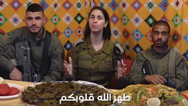 Israeli