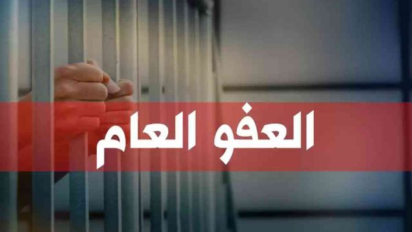 آخر تحديث لعدد النزلاء في مراكز الإصلاح والتأهيل بلغ 24,800 نزيل