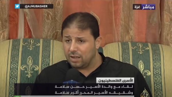 وقالت المصادر العبرية انه تم قتل أكرم عبد الرحمن سلامة
