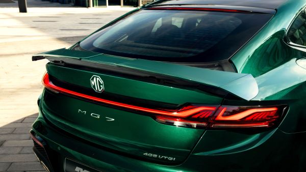 MG Motor إم جي موتور