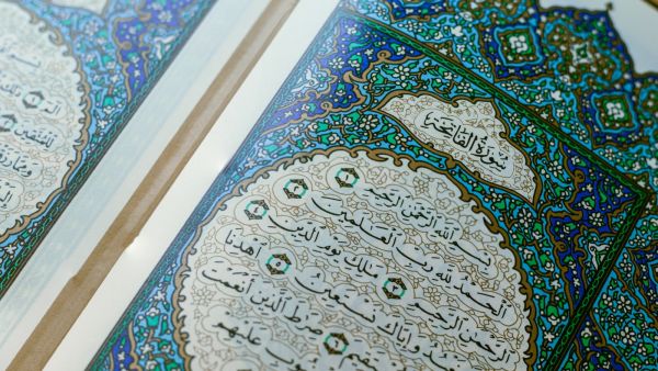 تفسير حلم قراءة سورة الفاتحة في الصلاة‎