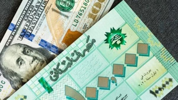 سعر الدولار اليوم في لبنان