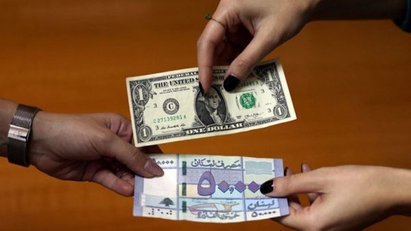 سعر الدولار اليوم في لبنان